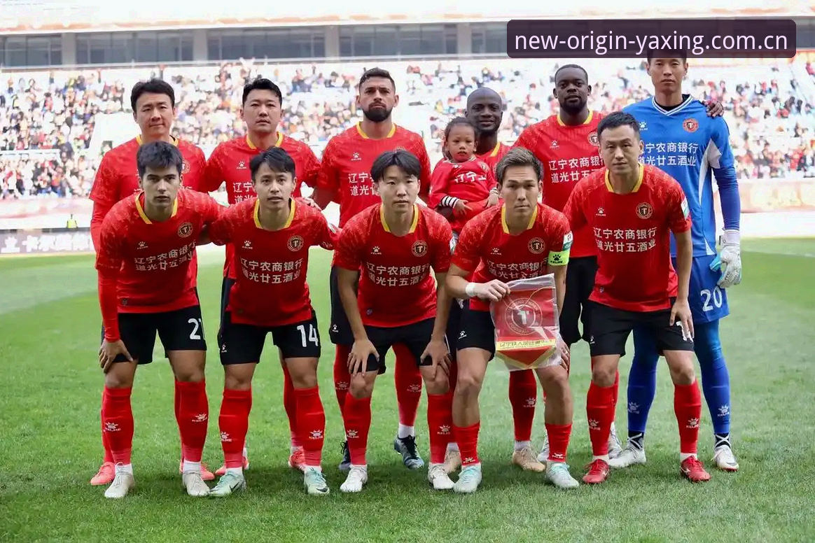 数字归属站E3GN中国入口iOS版 辽宁铁人重组避坑使用指南:基于亚星体育平台v2.5.0的战术解读