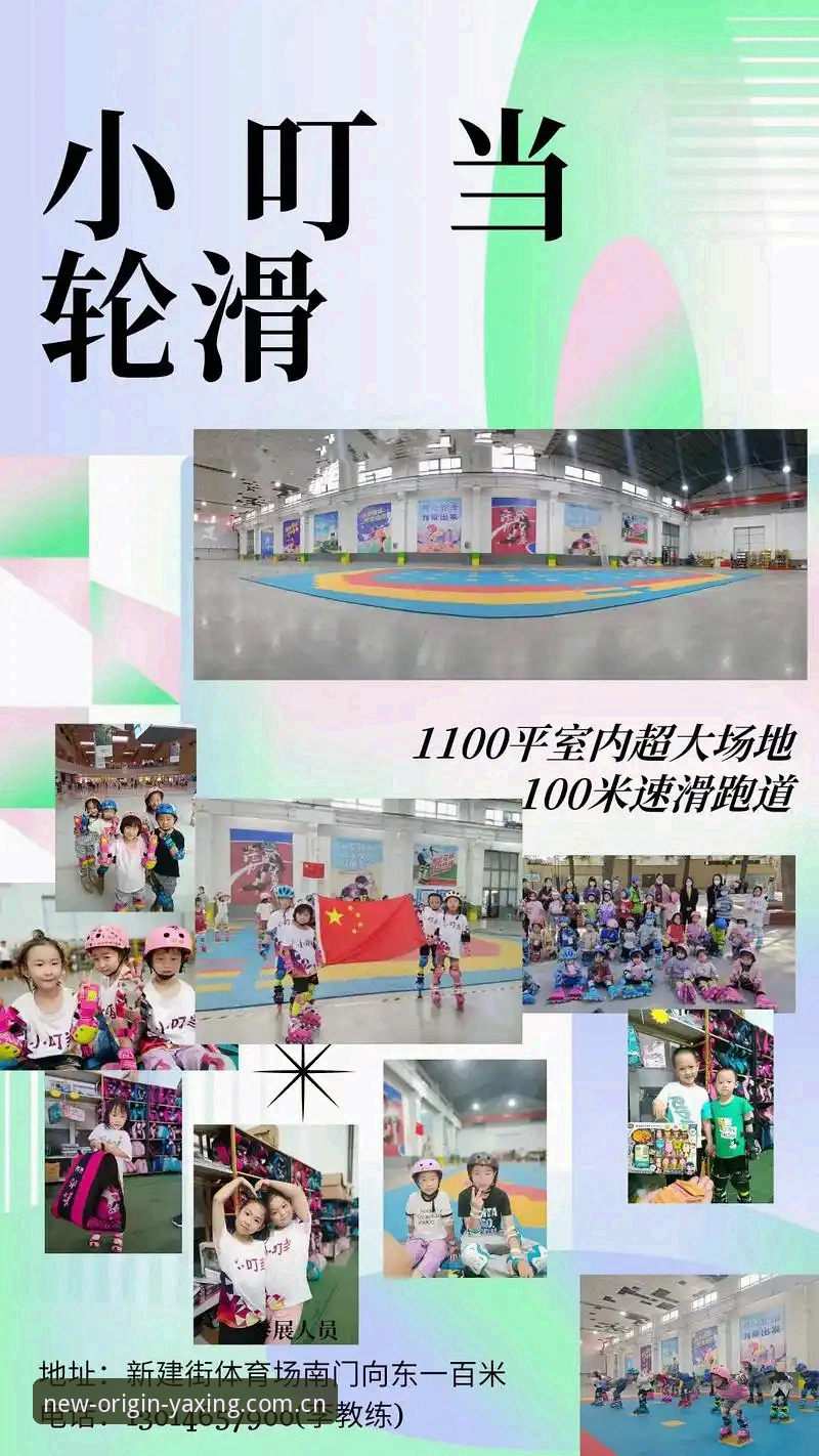 亚星官网yaxing登录使用技巧 亚星体育平台J1联赛速度榜使用教程:从数字归属站看室屋成37.1km/h冲刺实录