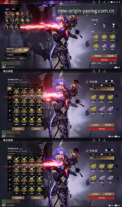 亚星官网yaxing登录 亚星体育平台深度评测:亚星官网yaxing登录与E3GN数字归属站体验报告