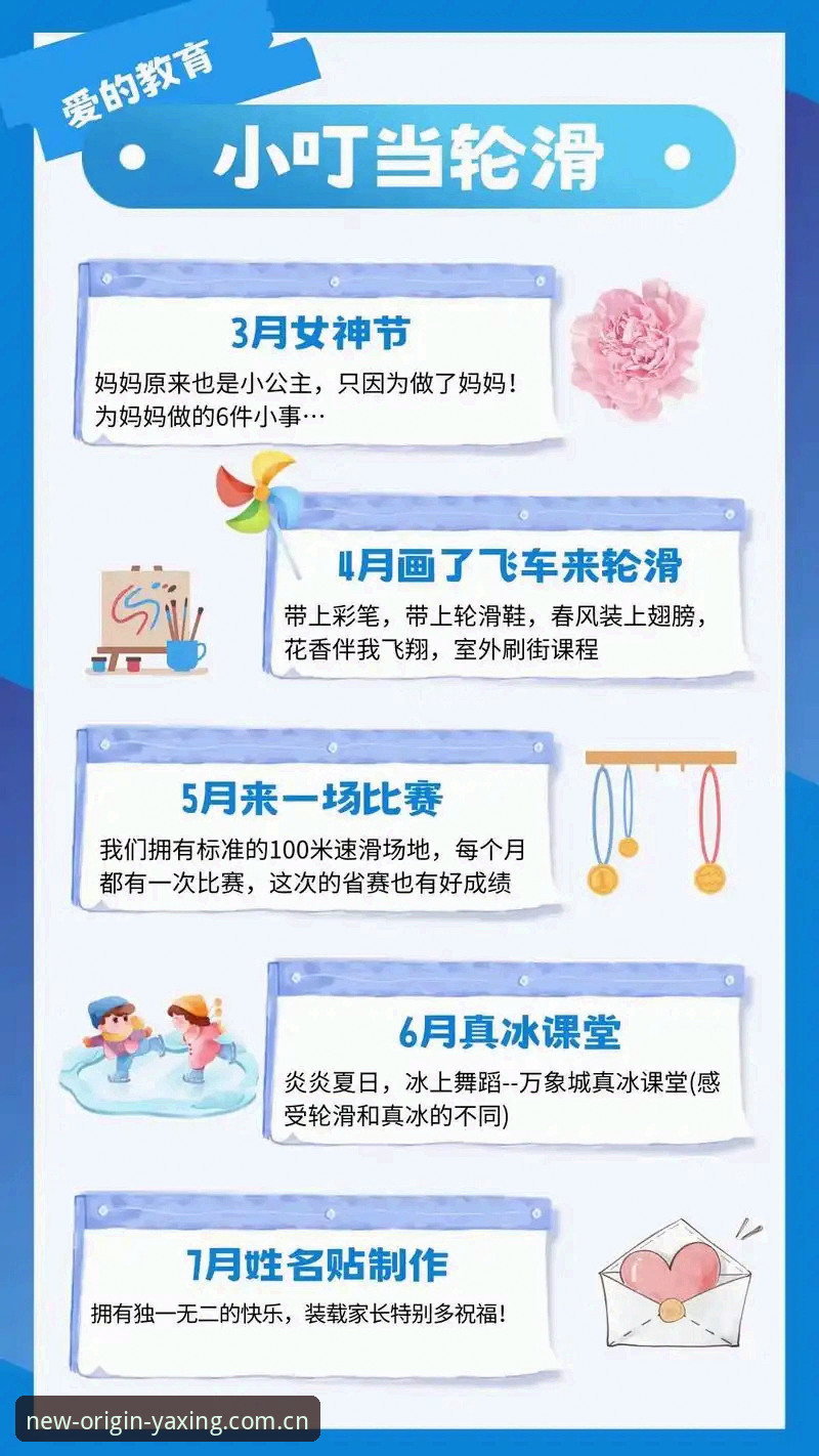 亚星官网yaxing登录iOS版 亚星体育平台iOS端安装与使用指南:从入口选择到数据查询的完整路径